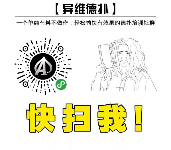 德州扑克.jpg